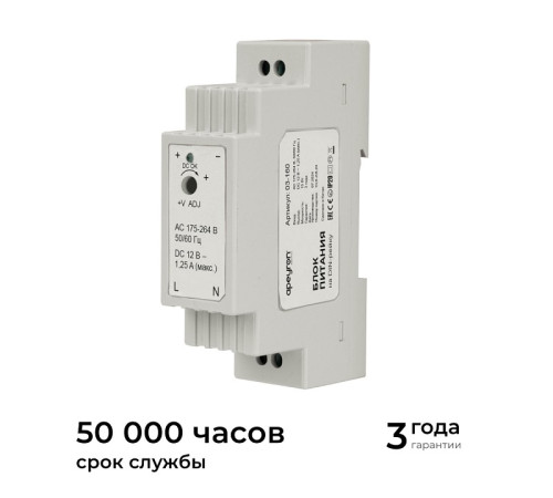 Блок питания Apeyron Electrics 03-160