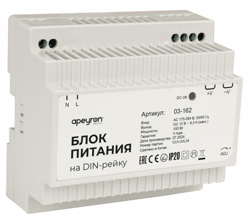Блок питания Apeyron Electrics 03-162