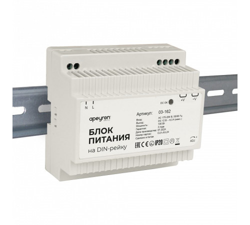 Блок питания Apeyron Electrics 03-162