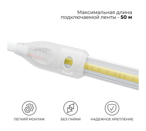 Установочный набор Apeyron Electrics 03-174