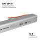 Блок питания с проводом Apeyron Electrics 03-175