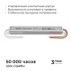 Блок питания с проводом Apeyron Electrics 03-175