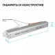 Блок питания с проводом Apeyron Electrics 03-175
