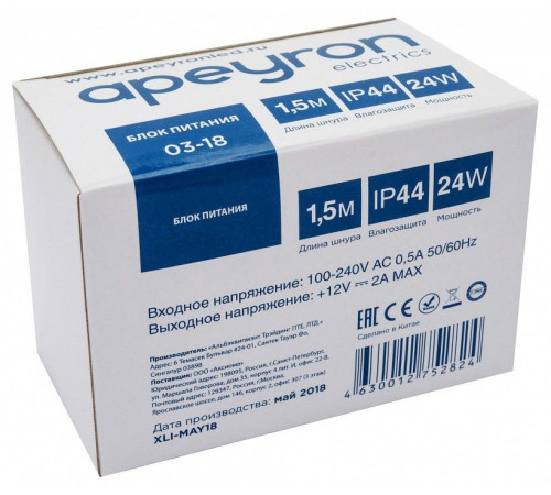 Блок питания Apeyron Electrics 03-18