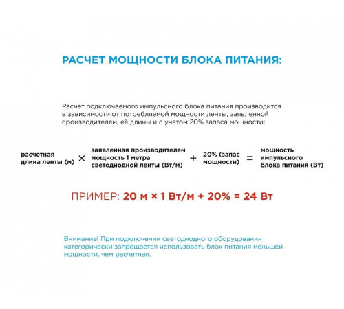 Блок питания Apeyron Electrics 03-18