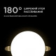 Встраиваемый светильник Apeyron Electrics 06-104