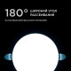 Встраиваемый светильник Apeyron Electrics 06-105