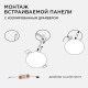 Встраиваемый светильник Apeyron Electrics 06-105