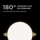 Встраиваемый светильник Apeyron Electrics 06-106