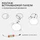 Встраиваемый светильник Apeyron Electrics 06-106
