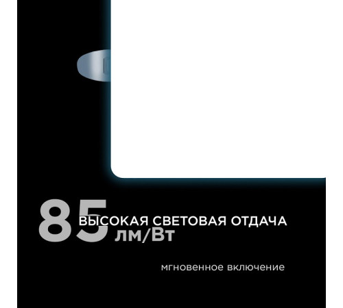 Встраиваемый светильник Apeyron Electrics 06-117