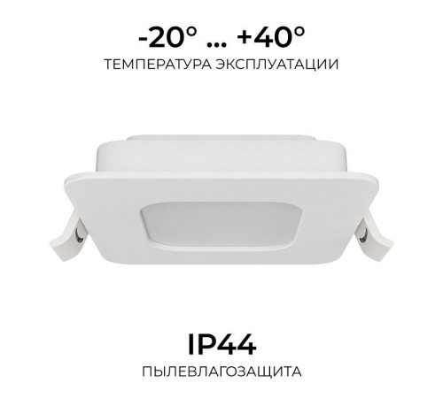 Встраиваемый светильник Apeyron Electrics 06-165