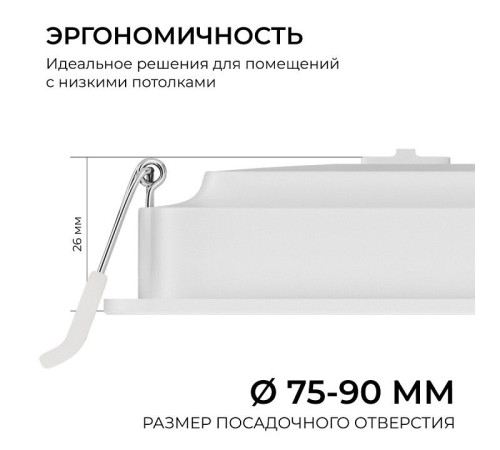 Встраиваемый светильник Apeyron Electrics 06-165