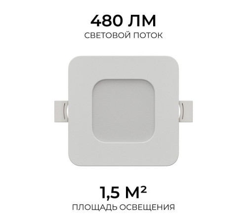 Встраиваемый светильник Apeyron Electrics 06-165