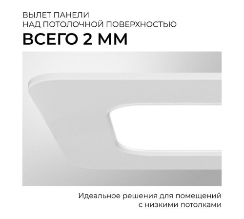 Встраиваемый светильник Apeyron Electrics 06-165