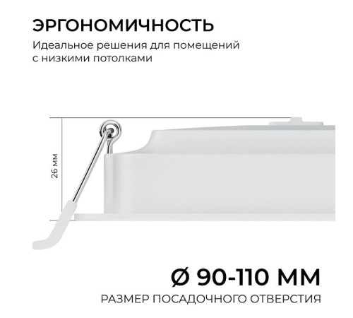 Встраиваемый светильник Apeyron Electrics 06-166
