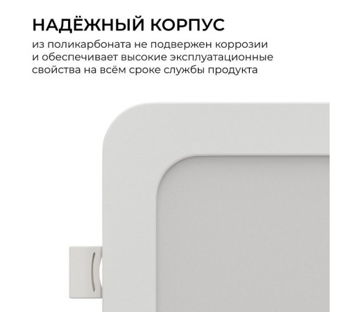 Встраиваемый светильник Apeyron Electrics 06-166
