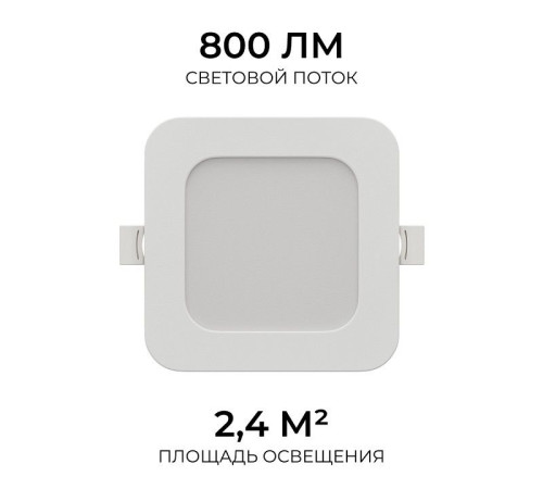 Встраиваемый светильник Apeyron Electrics 06-166