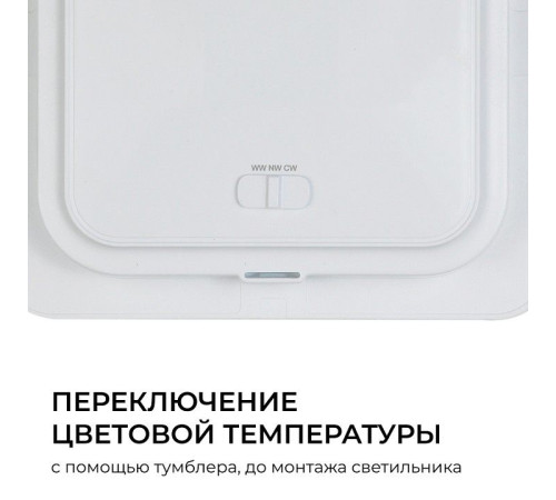 Встраиваемый светильник Apeyron Electrics 06-167