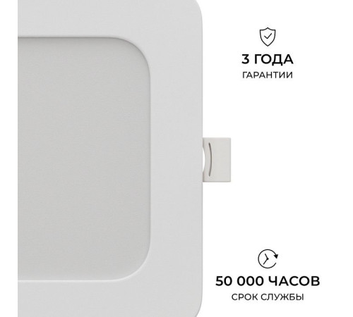 Встраиваемый светильник Apeyron Electrics 06-167