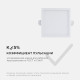 Встраиваемый светильник Apeyron Electrics 06-25