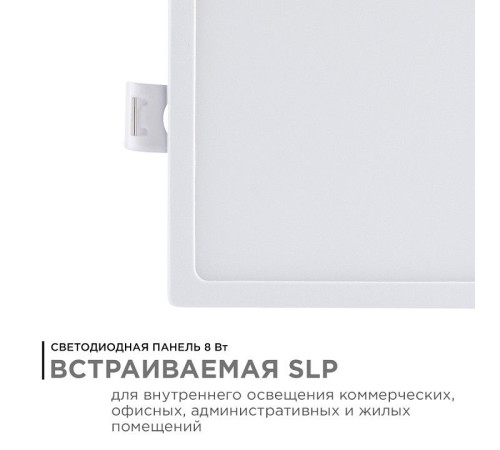 Встраиваемый светильник Apeyron Electrics 06-25
