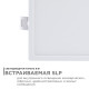 Встраиваемый светильник Apeyron Electrics 06-25