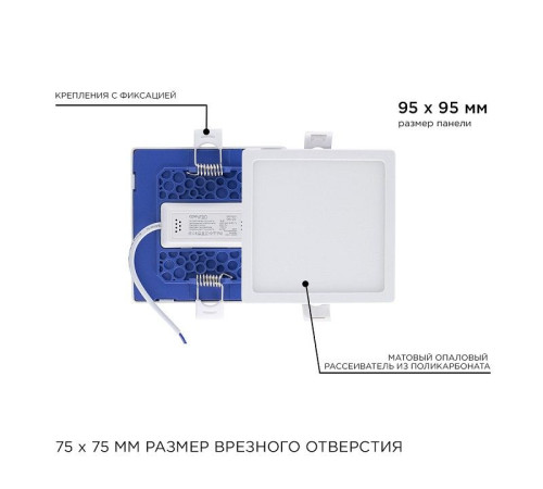 Встраиваемый светильник Apeyron Electrics 06-25