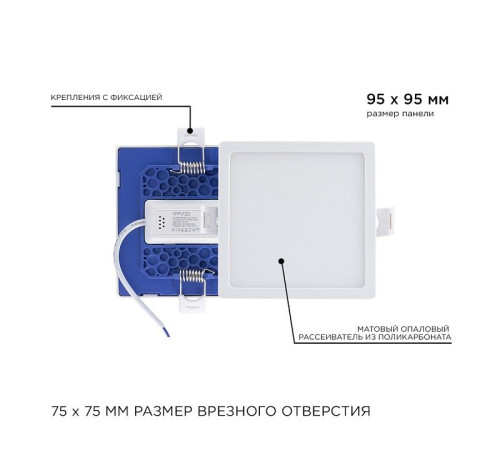 Встраиваемый светильник Apeyron Electrics 06-26