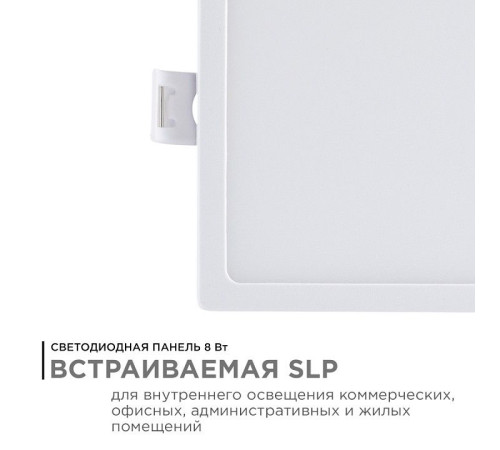 Встраиваемый светильник Apeyron Electrics 06-26