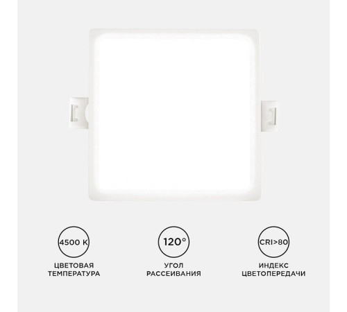 Встраиваемый светильник Apeyron Electrics 06-26