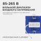 Встраиваемый светильник Apeyron Electrics 06-26
