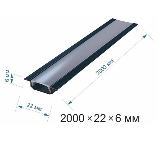 Короб встраиваемый Apeyron Electrics 08-02-ЧБ