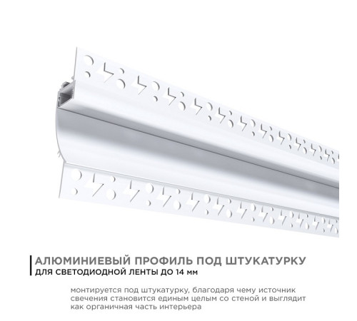 Короб встраиваемый Apeyron Electrics 08-44