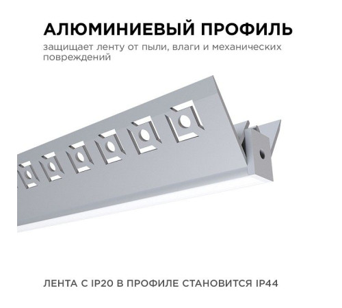 Короб встраиваемый угловой внутренний Apeyron Electrics 08-45