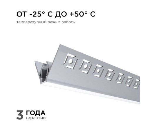 Короб встраиваемый угловой внутренний Apeyron Electrics 08-45