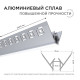 Короб встраиваемый угловой внутренний Apeyron Electrics 08-45