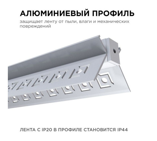 Короб встраиваемый угловой внешний Apeyron Electrics 08-46