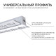Короб встраиваемый Apeyron Electrics 08-47