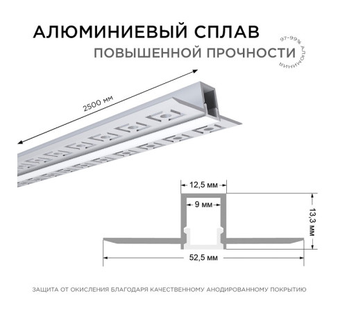 Короб встраиваемый Apeyron Electrics 08-47