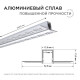 Короб встраиваемый Apeyron Electrics 08-47