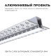 Короб встраиваемый Apeyron Electrics 08-48