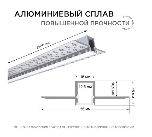 Короб встраиваемый Apeyron Electrics 08-48