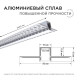 Короб встраиваемый Apeyron Electrics 08-48
