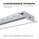 Короб встраиваемый Apeyron Electrics 08-49