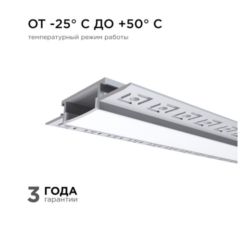 Короб встраиваемый Apeyron Electrics 08-49