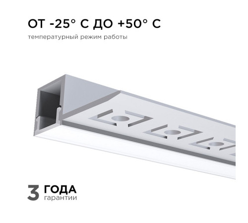 Короб встраиваемый угловой внешний Apeyron Electrics 08-50