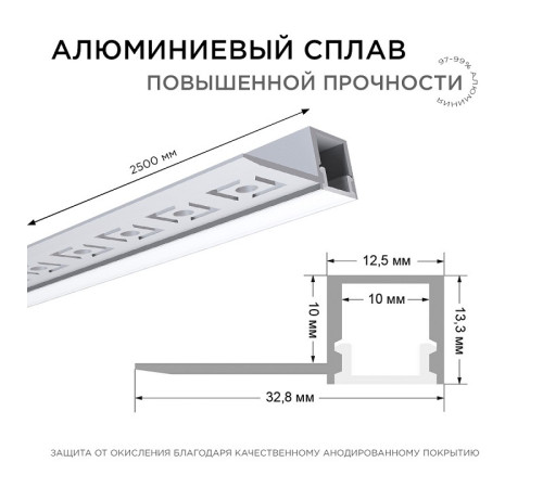 Короб встраиваемый угловой внешний Apeyron Electrics 08-50