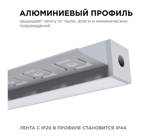 Короб встраиваемый угловой внешний Apeyron Electrics 08-51
