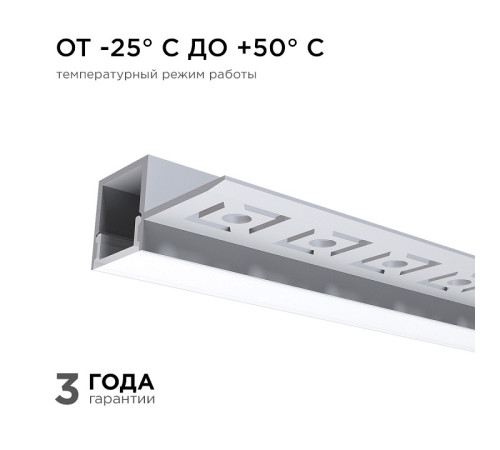 Короб встраиваемый угловой внешний Apeyron Electrics 08-51